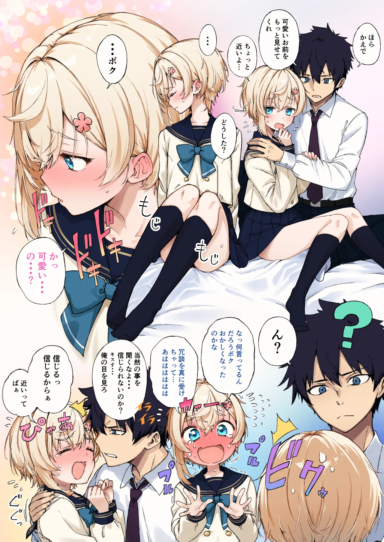 ページ画像