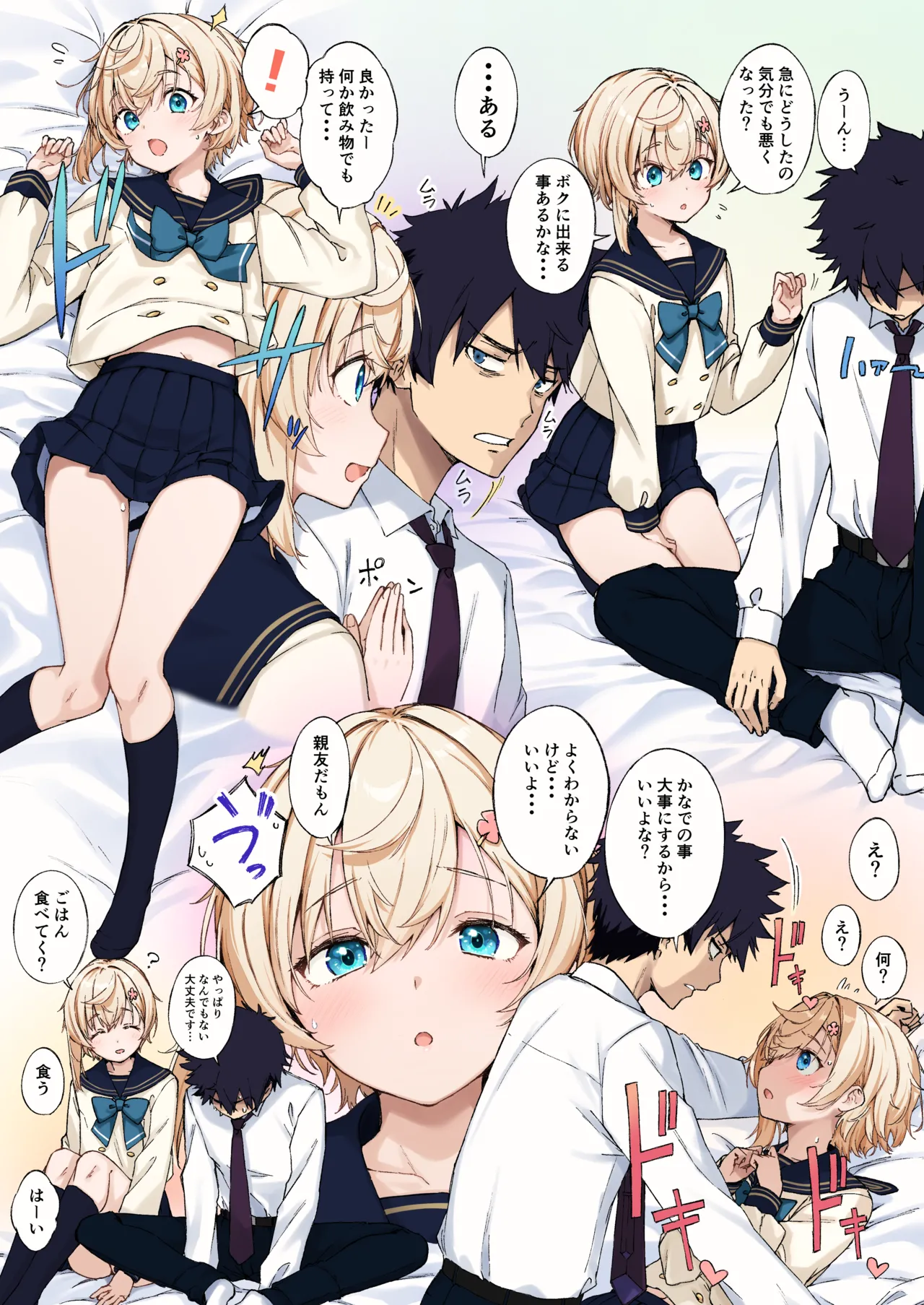 ページ画像