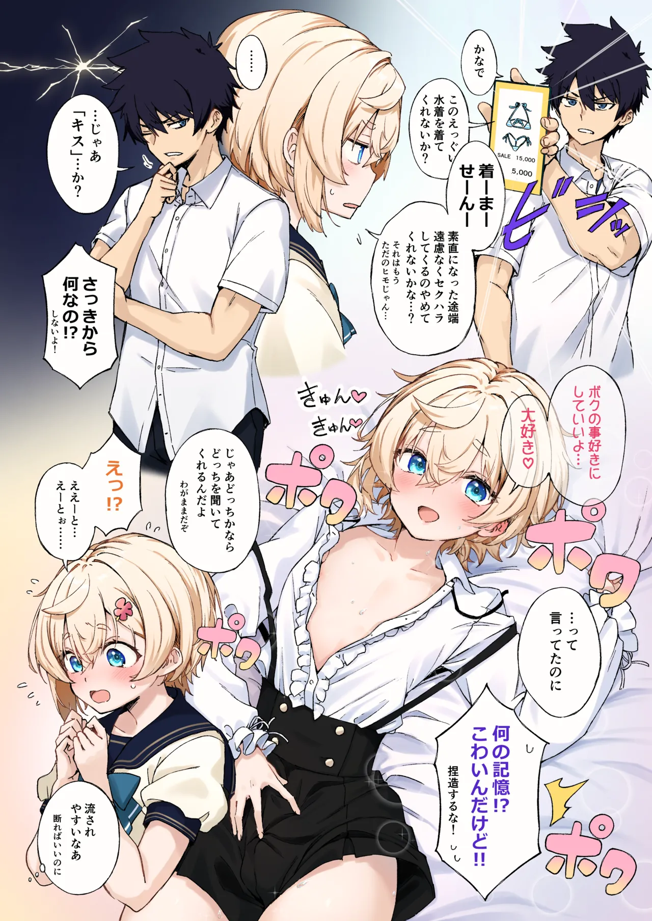 ページ画像