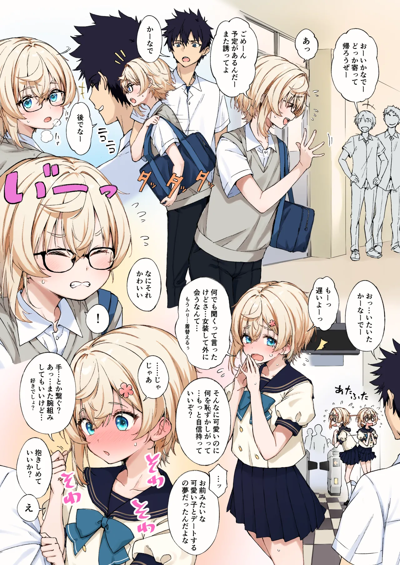 ページ画像