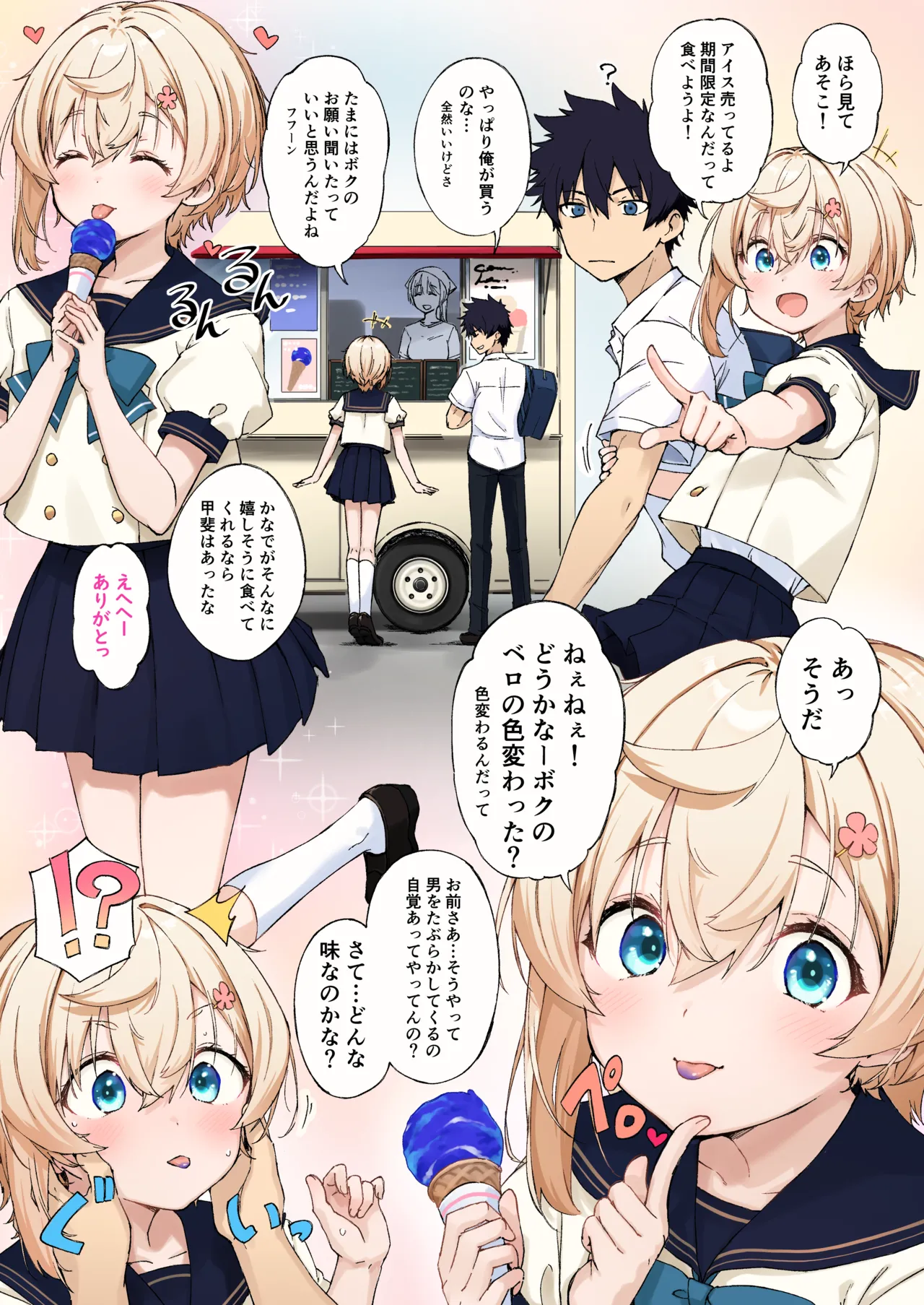 ページ画像