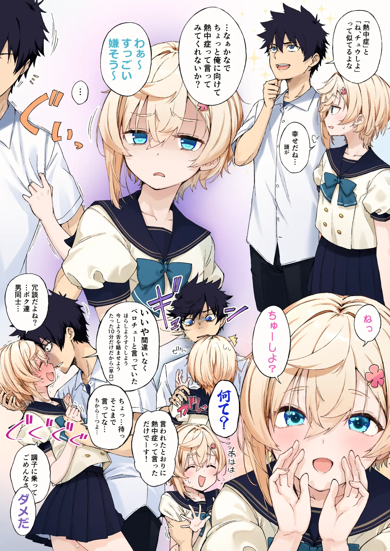 ページ画像