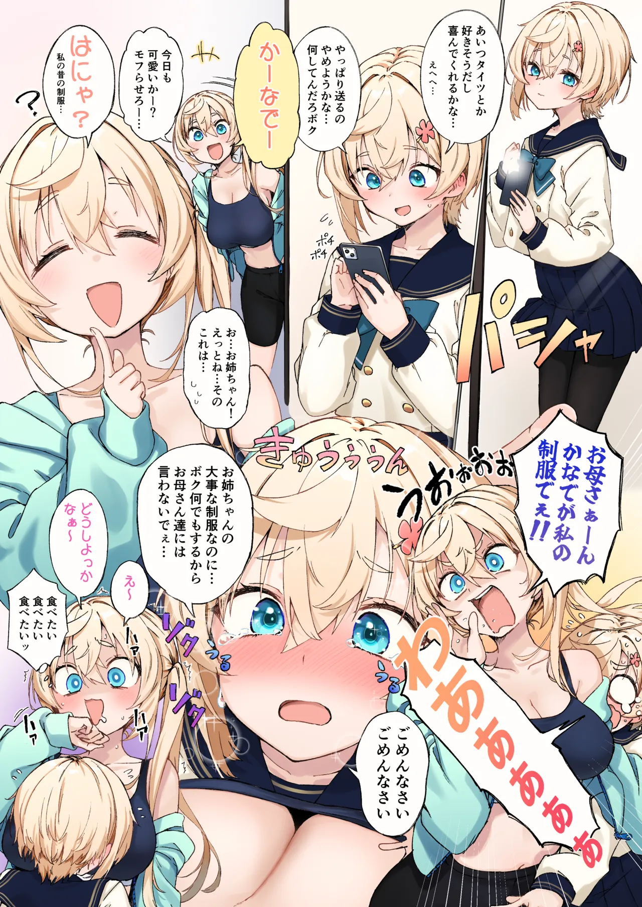 ページ画像