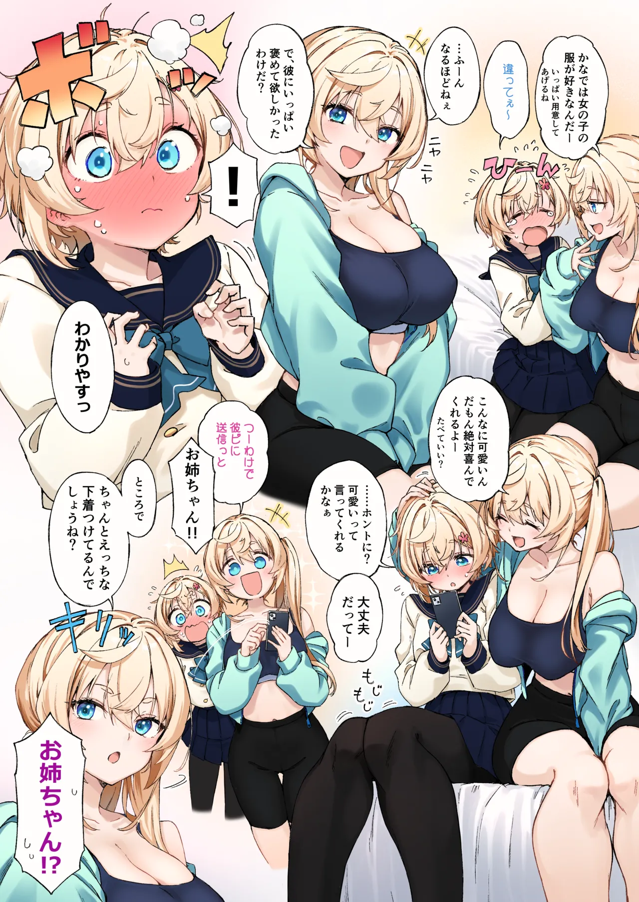 ページ画像