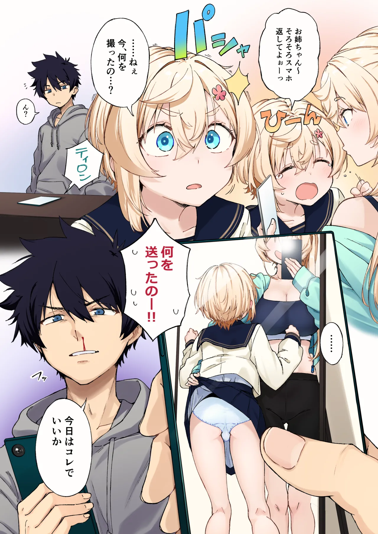 ページ画像