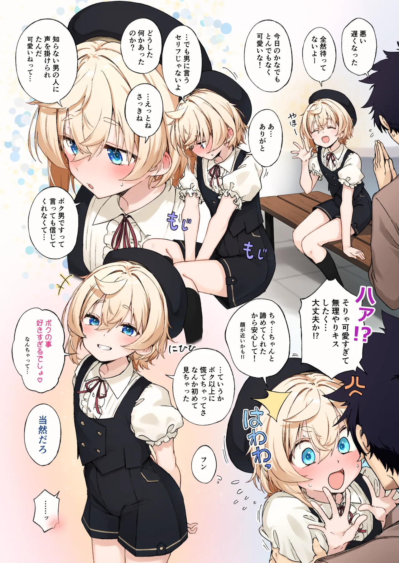 ページ画像