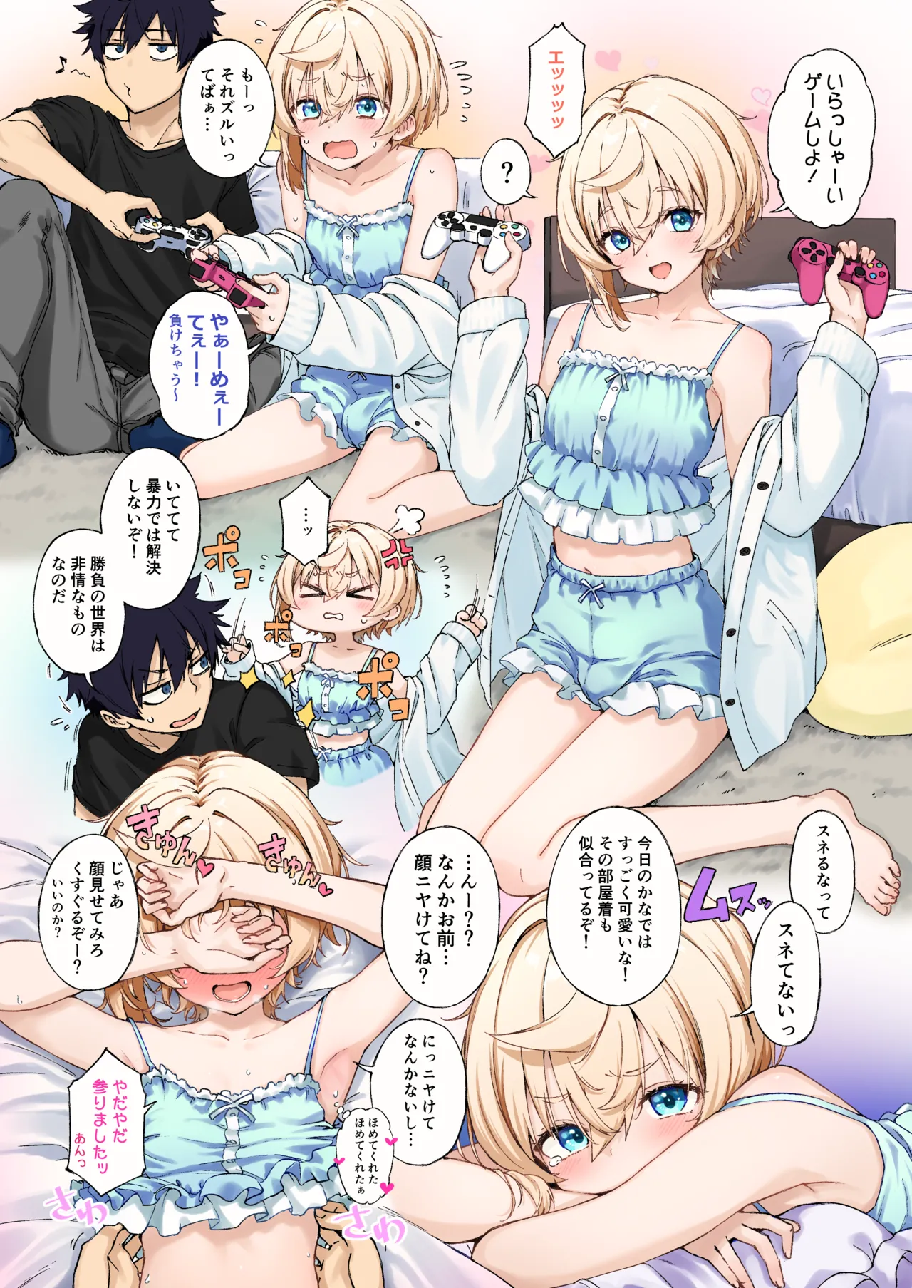 ページ画像