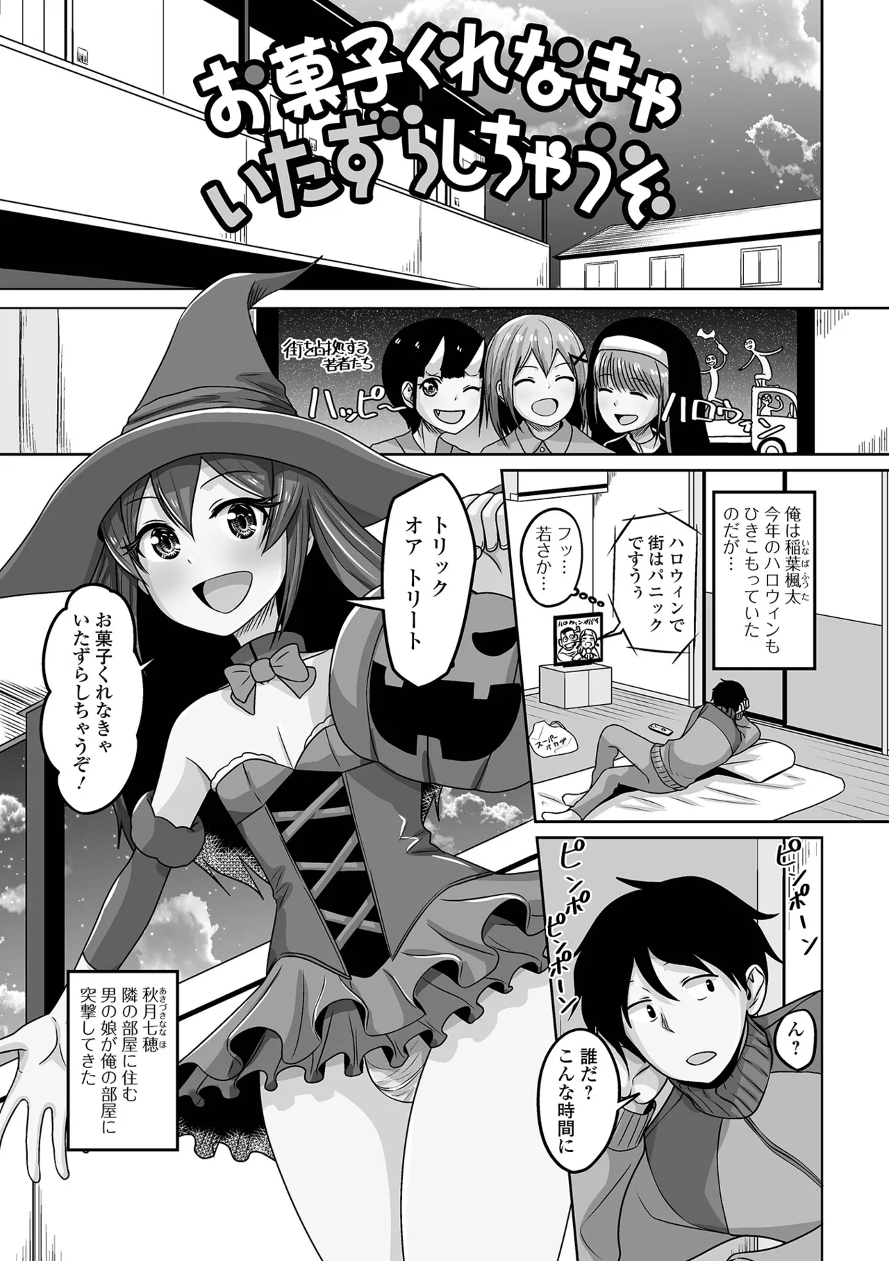 ページ画像