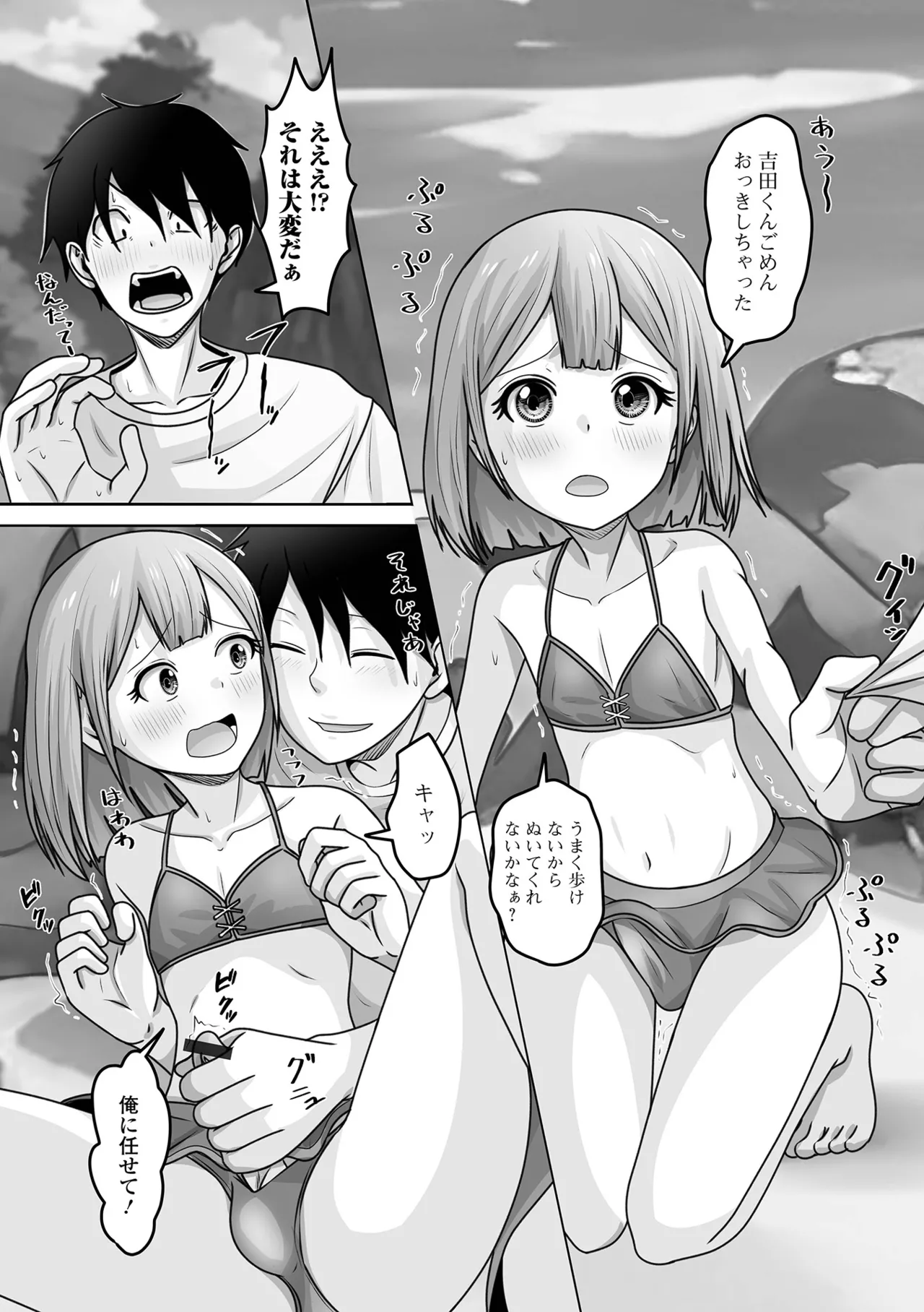 ページ画像