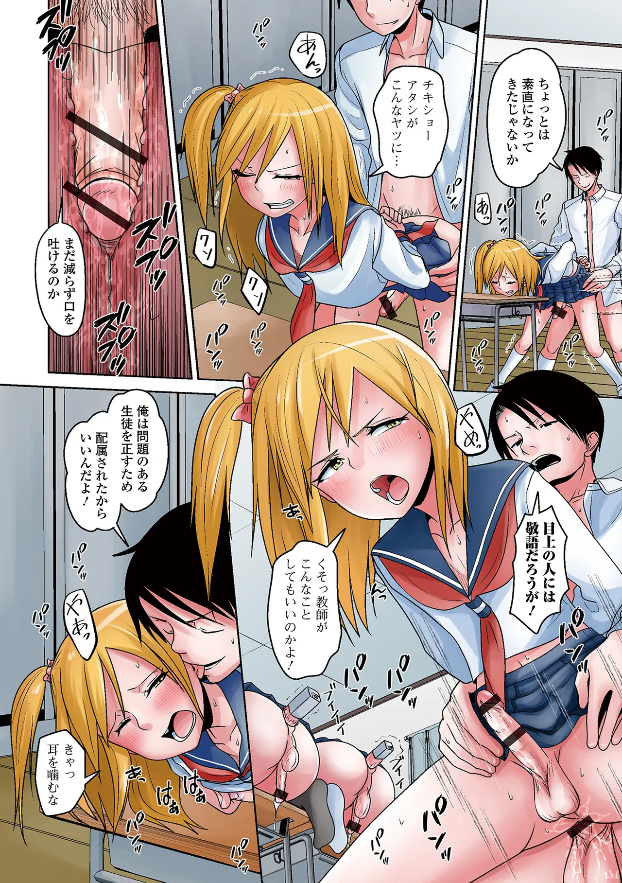 ページ画像