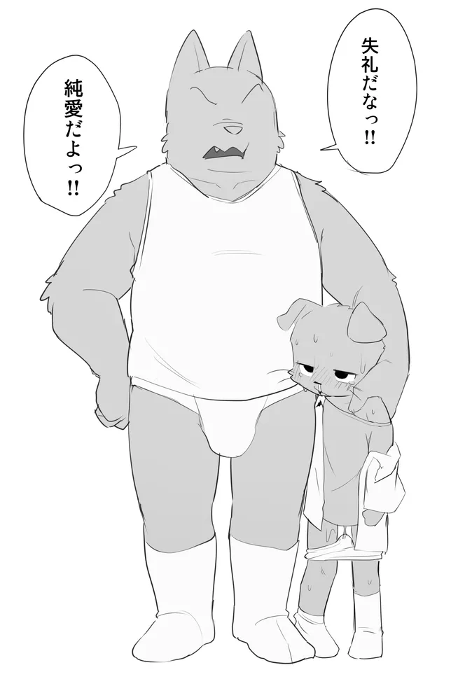 ページ画像