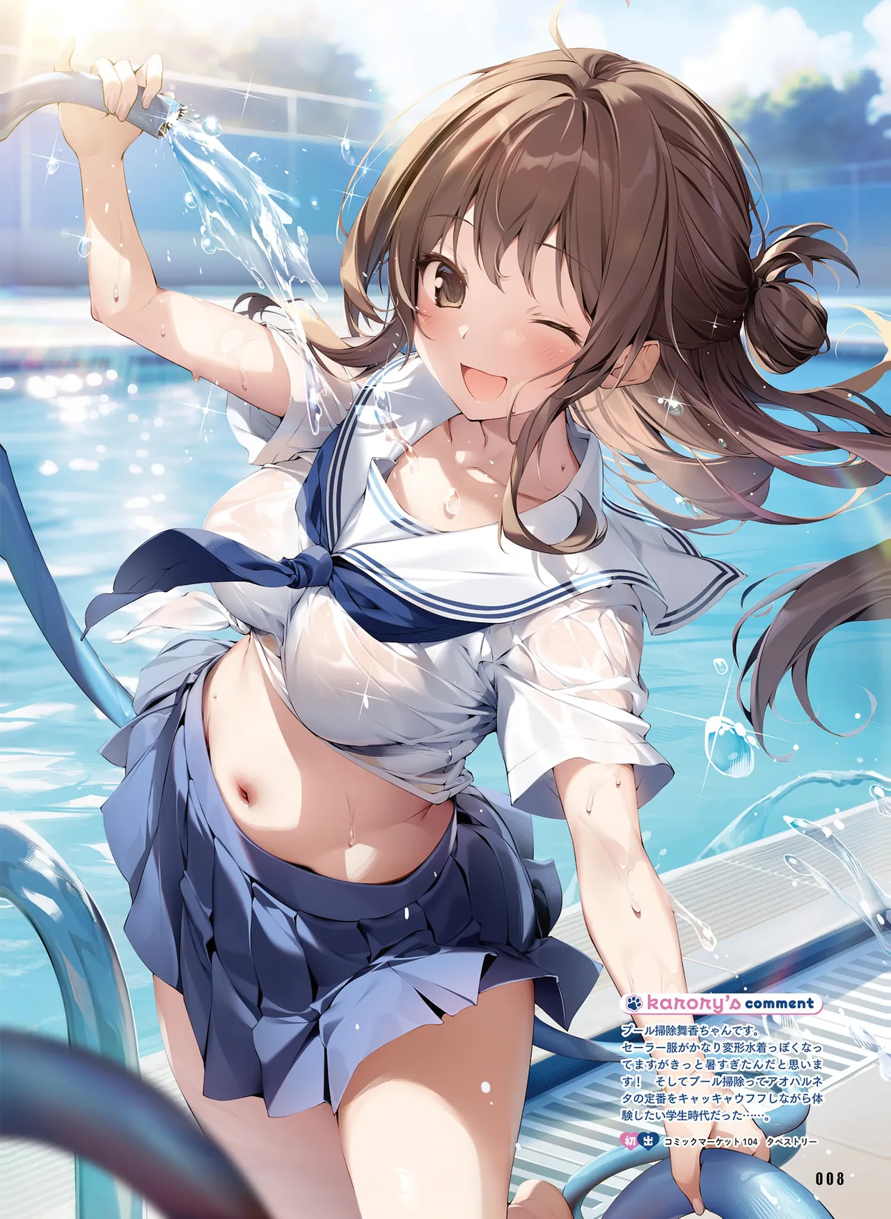 ページ画像