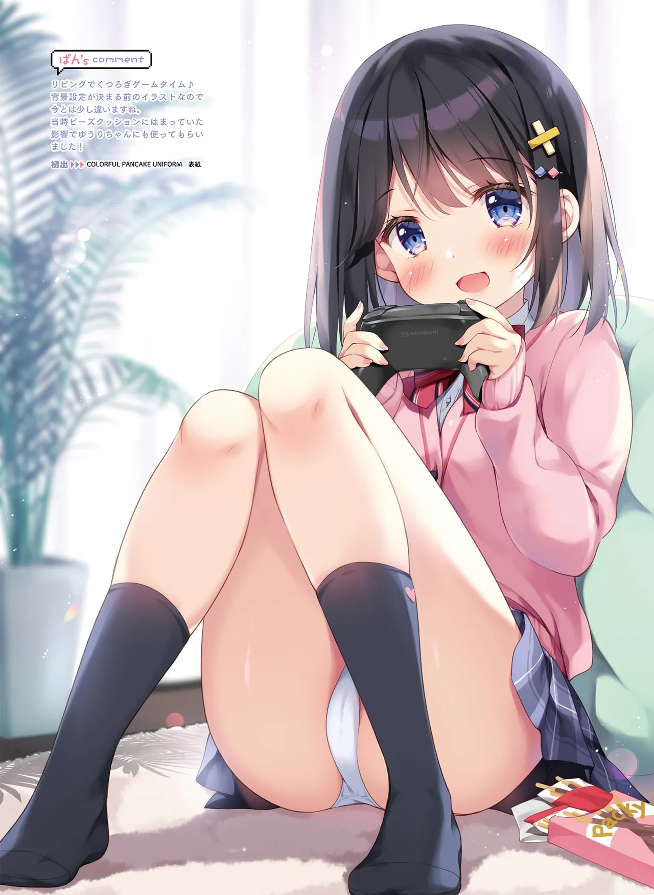 ページ画像