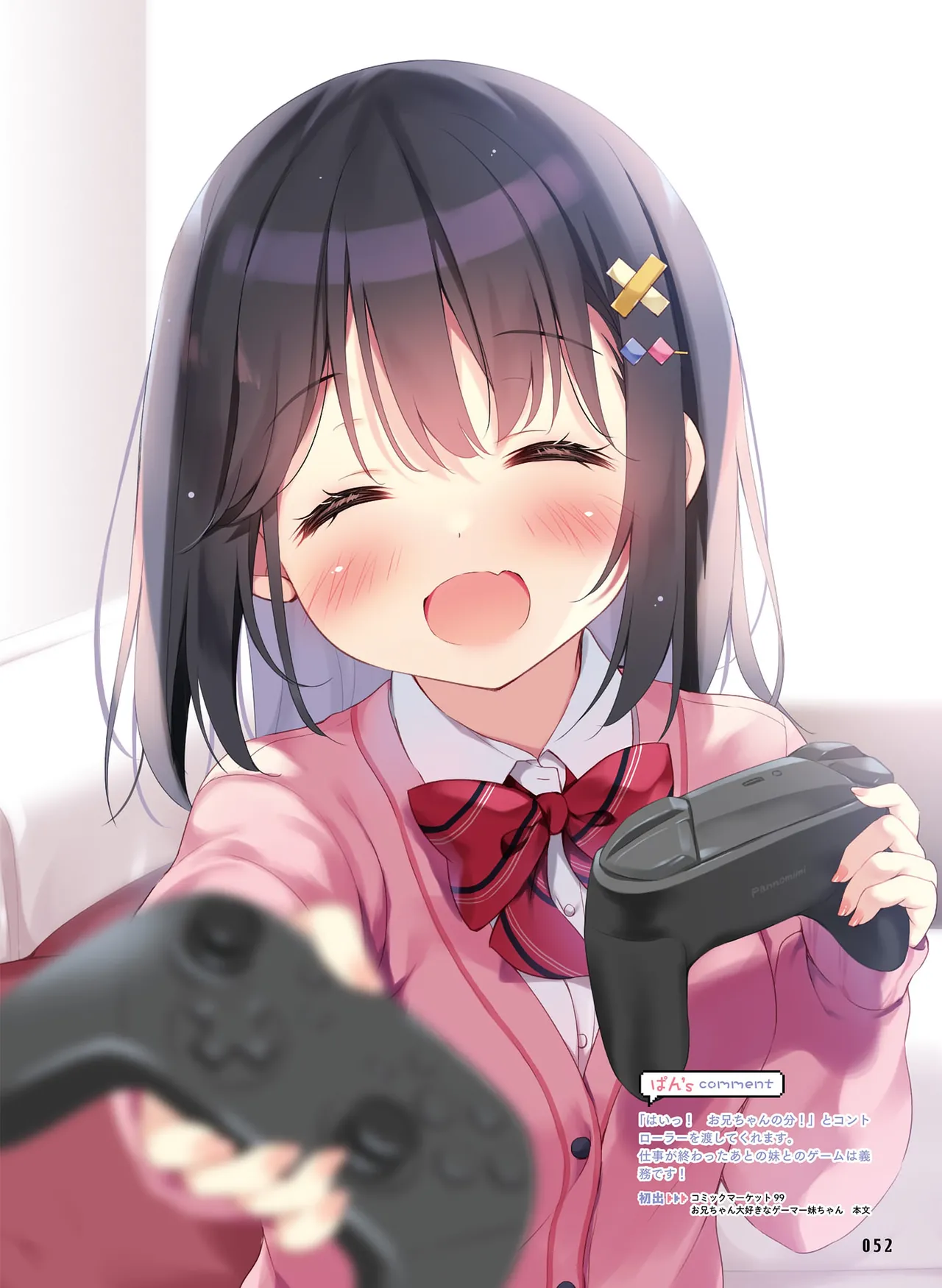 ページ画像