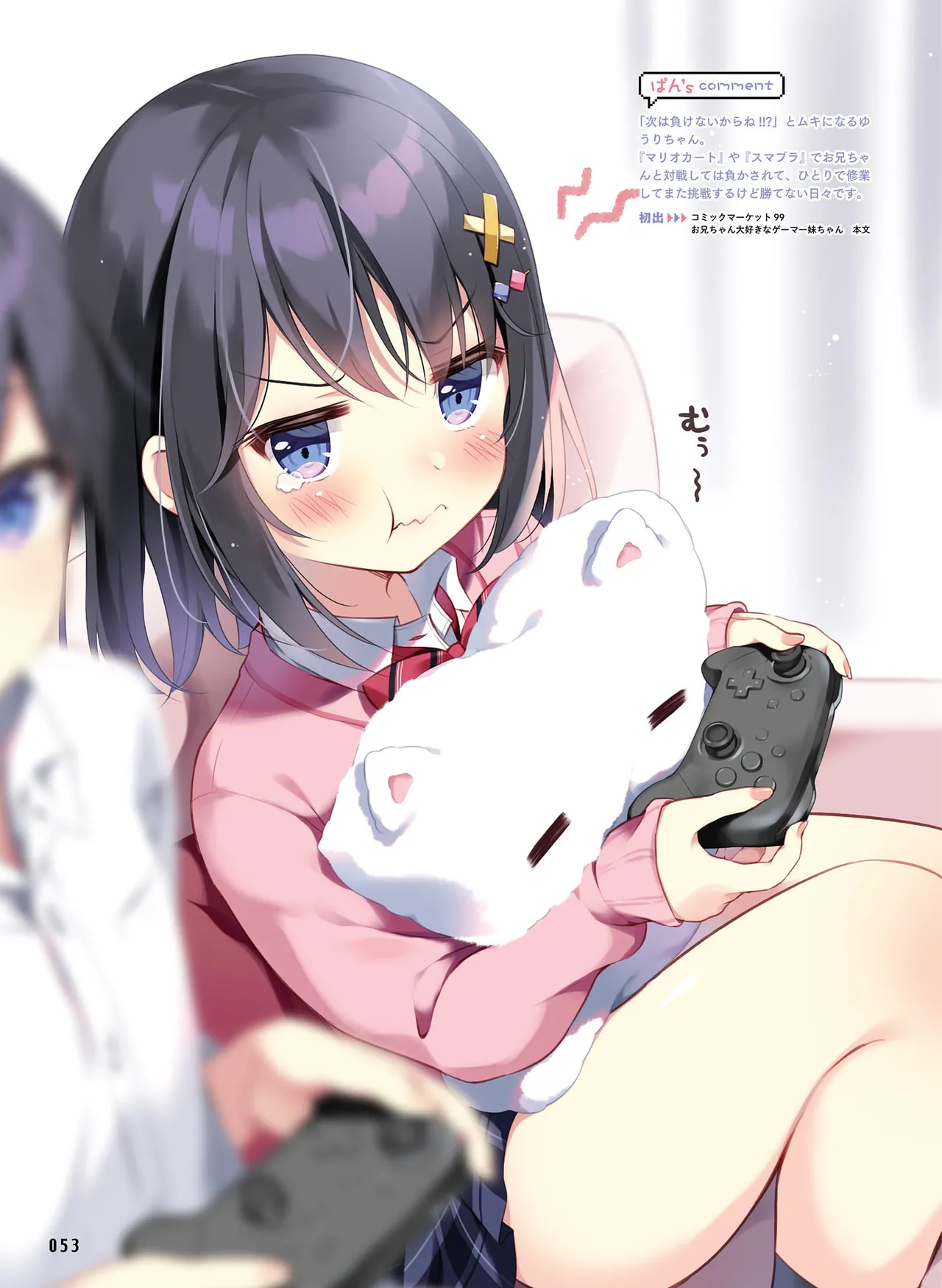 ページ画像
