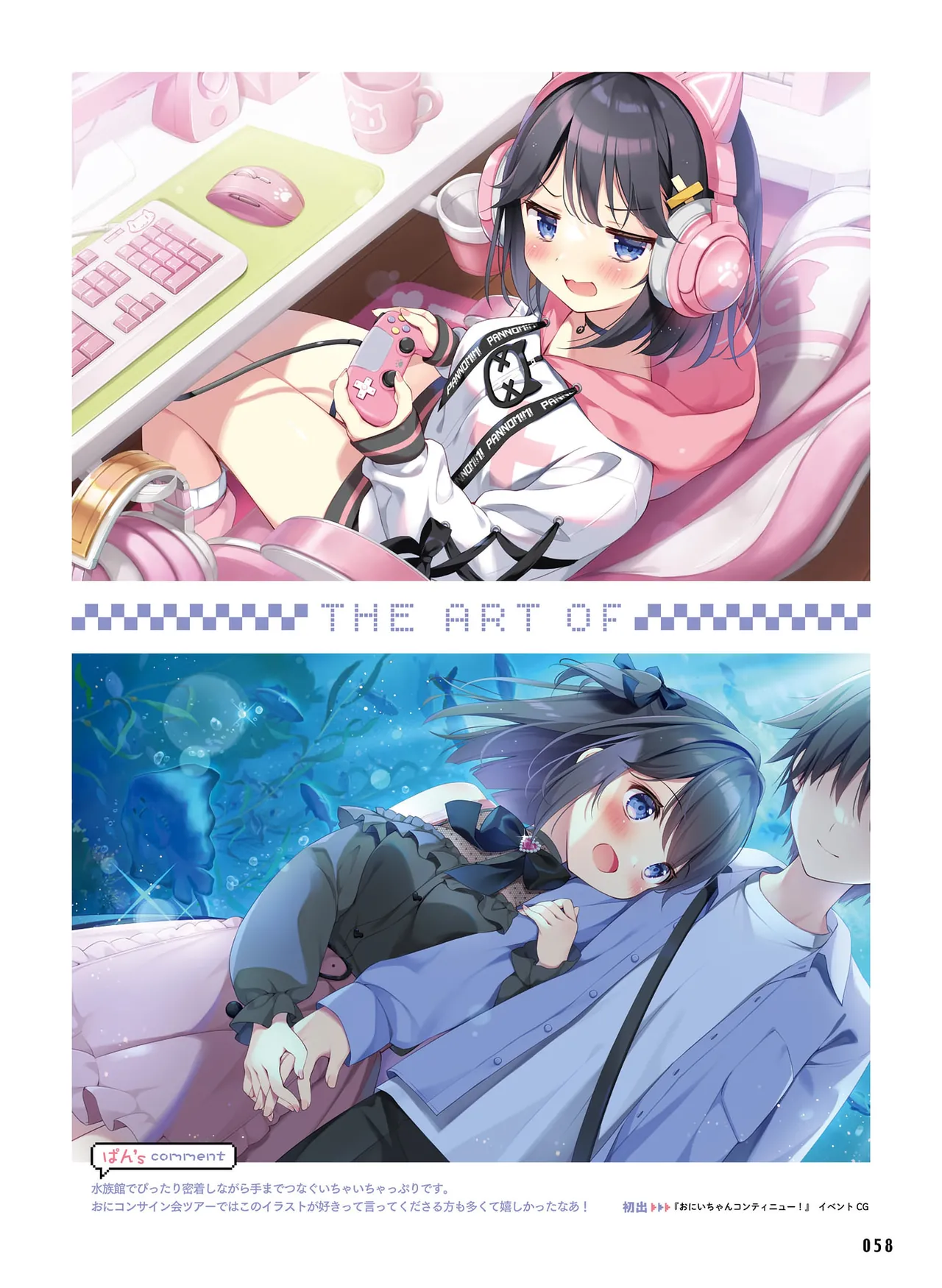 ページ画像