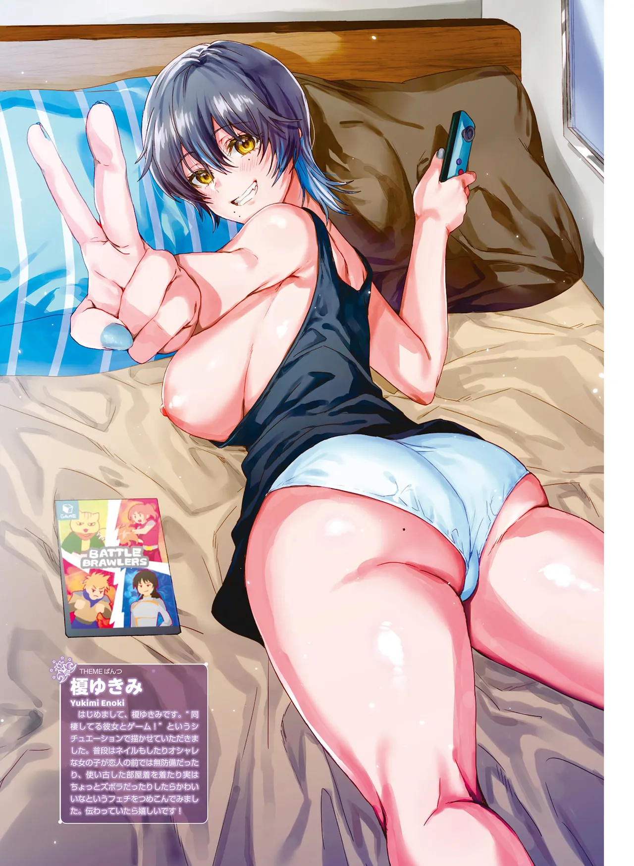 ページ画像