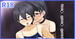 [Tokupyon] NTR SAO・30 (Sword Art Online) [Chinese] 作品封面
