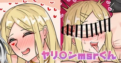 [テフル] ヤリ〇ンmsrくん (にじさんじ) 作品封面