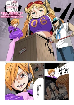 [Shokigata 18] Jinmon Sareru Nami to Robin 2 (One Piece) [Chinese] [廉价汉化组] 作品封面