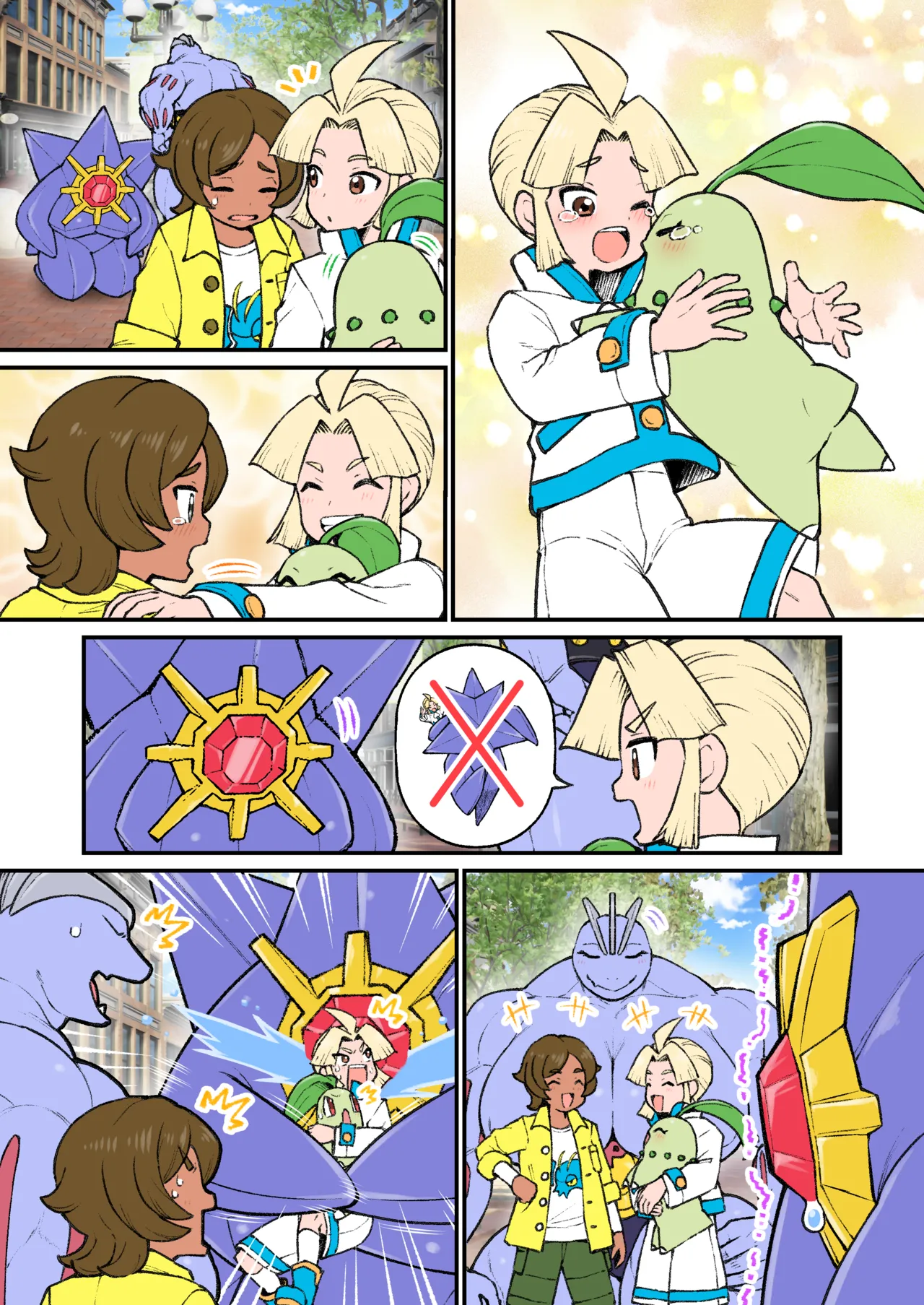 ページ画像