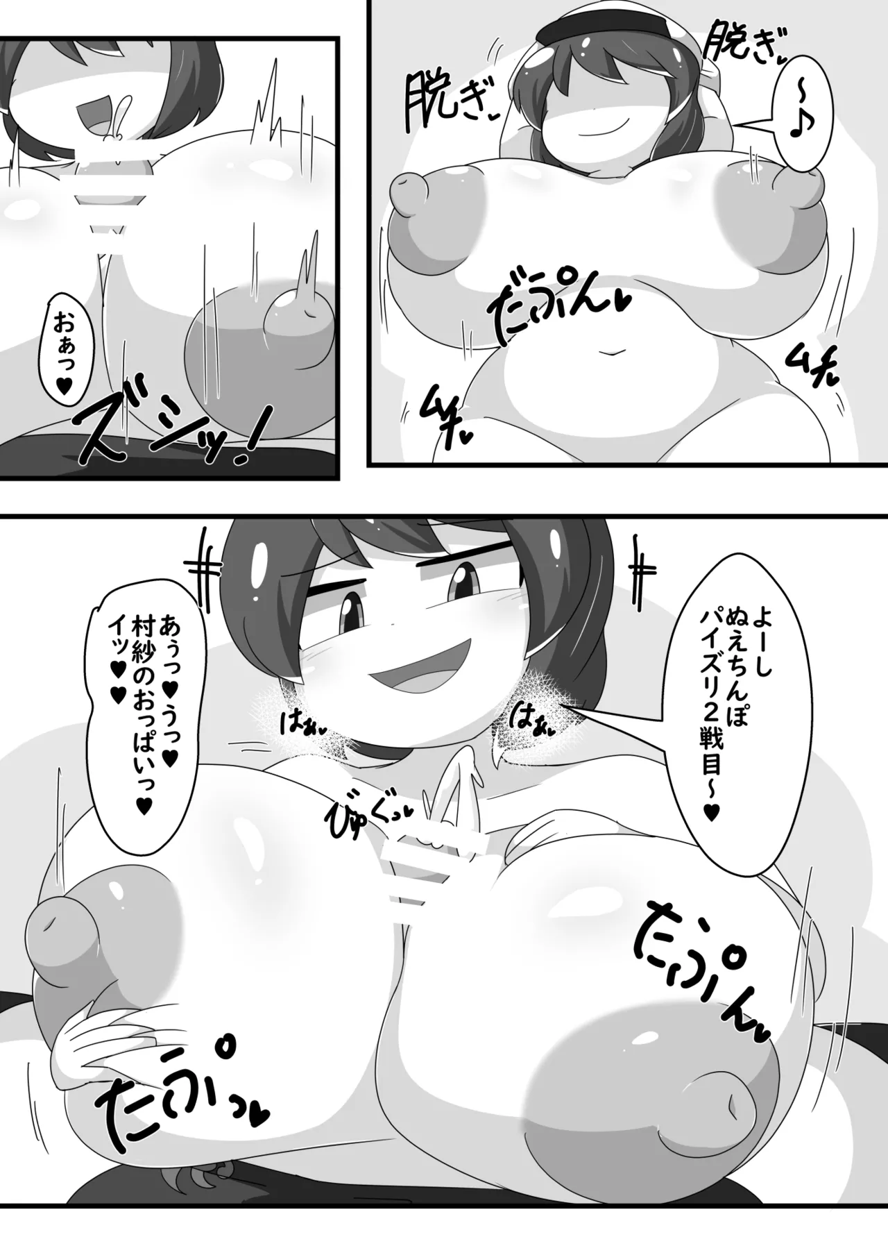 ページ画像