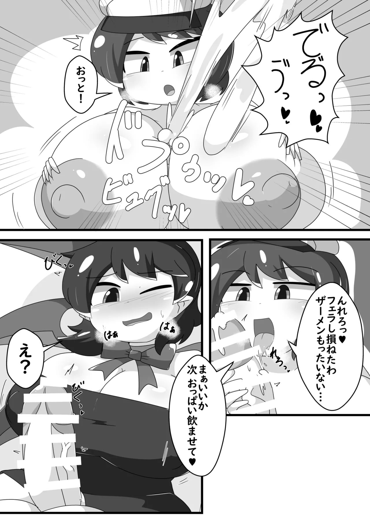 ページ画像