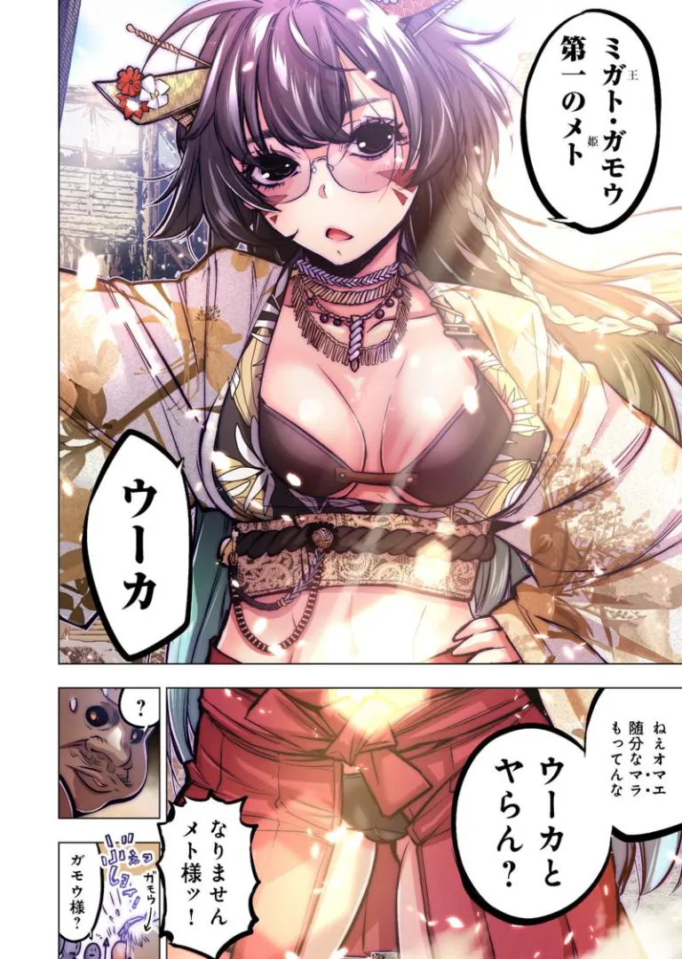 ページ画像