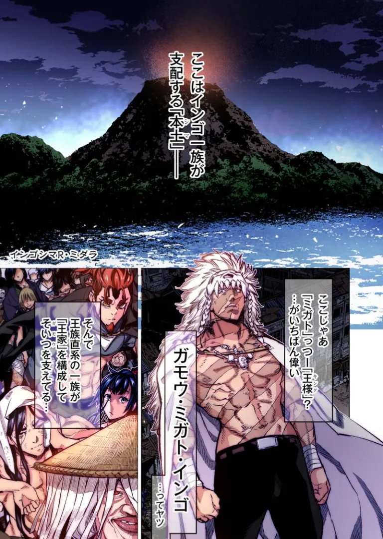 ページ画像