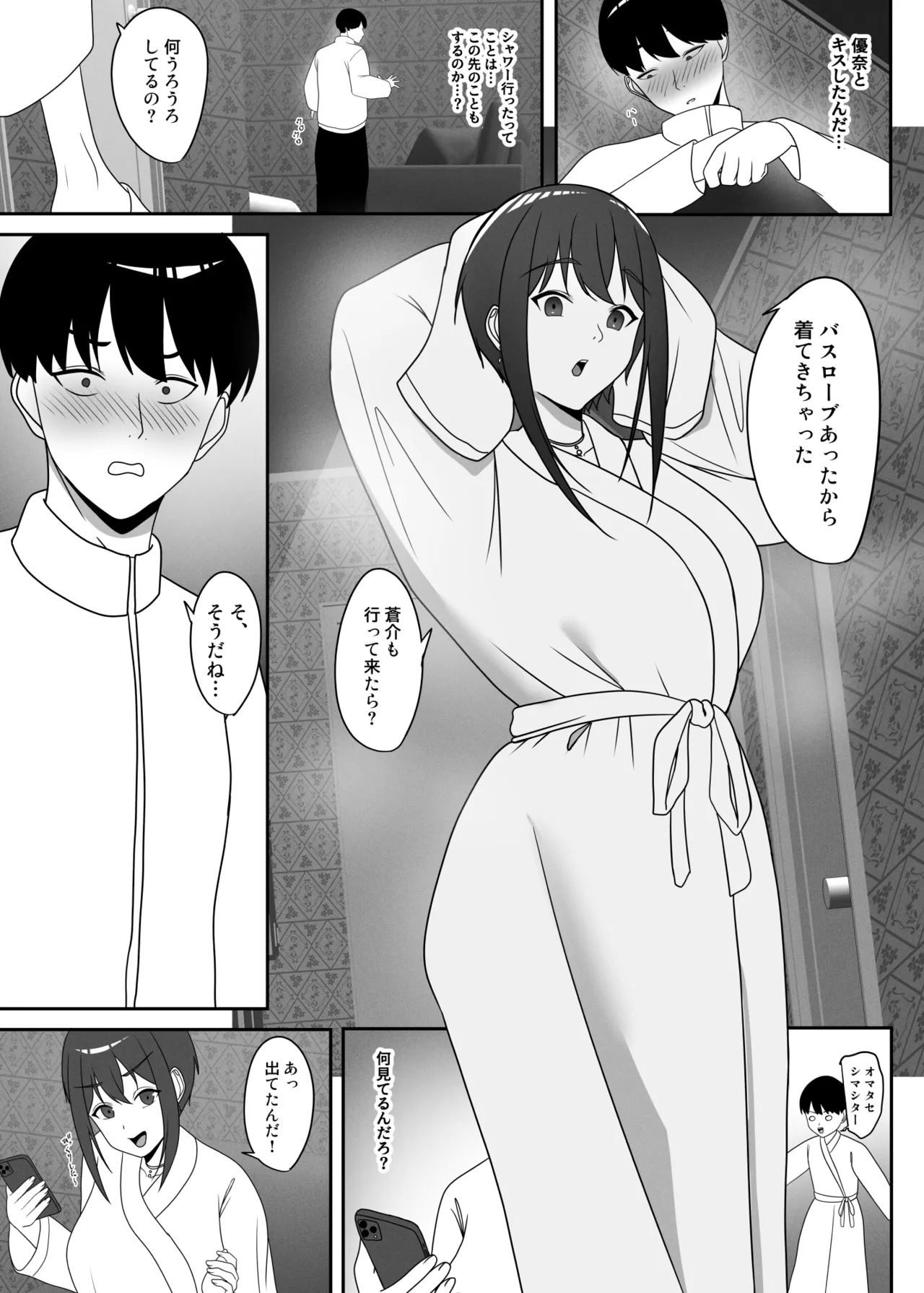 ページ画像