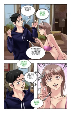 Gender Bender Story Compilation（1-4） 作品封面