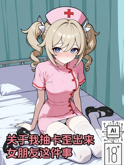 [Pixiv] 洛明 (20544646) [AI Generated] 作品封面