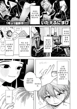 기분 좋고 엄청  즐거워 x2 作品封面
