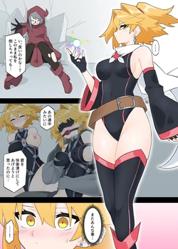 【Skeb】もしもプリズマライトニングに負け癖がついていたら 作品封面