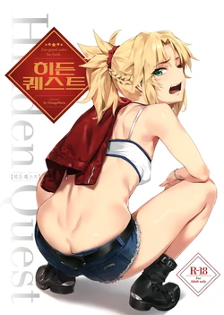 [OrangeMaru (YD)] Hidden Quest + OrangeMaru Special 08 (Fate/Grand Order) [Korean] [Decensored]