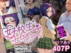 Cuii Kitana Heya Ojisan To Sairenji [ Serifu Ari ] Ninshin Vol1 (Spanish) MTL 作品封面