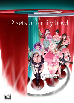 [KMVT] Melromarc Family Bowl (The Rising of the Shield Hero) [Chinese] [小金鱼天道翻译]
