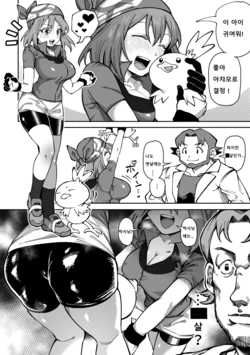 [guremasu] 포켓몬 애니 하루카 (포켓몬스터)