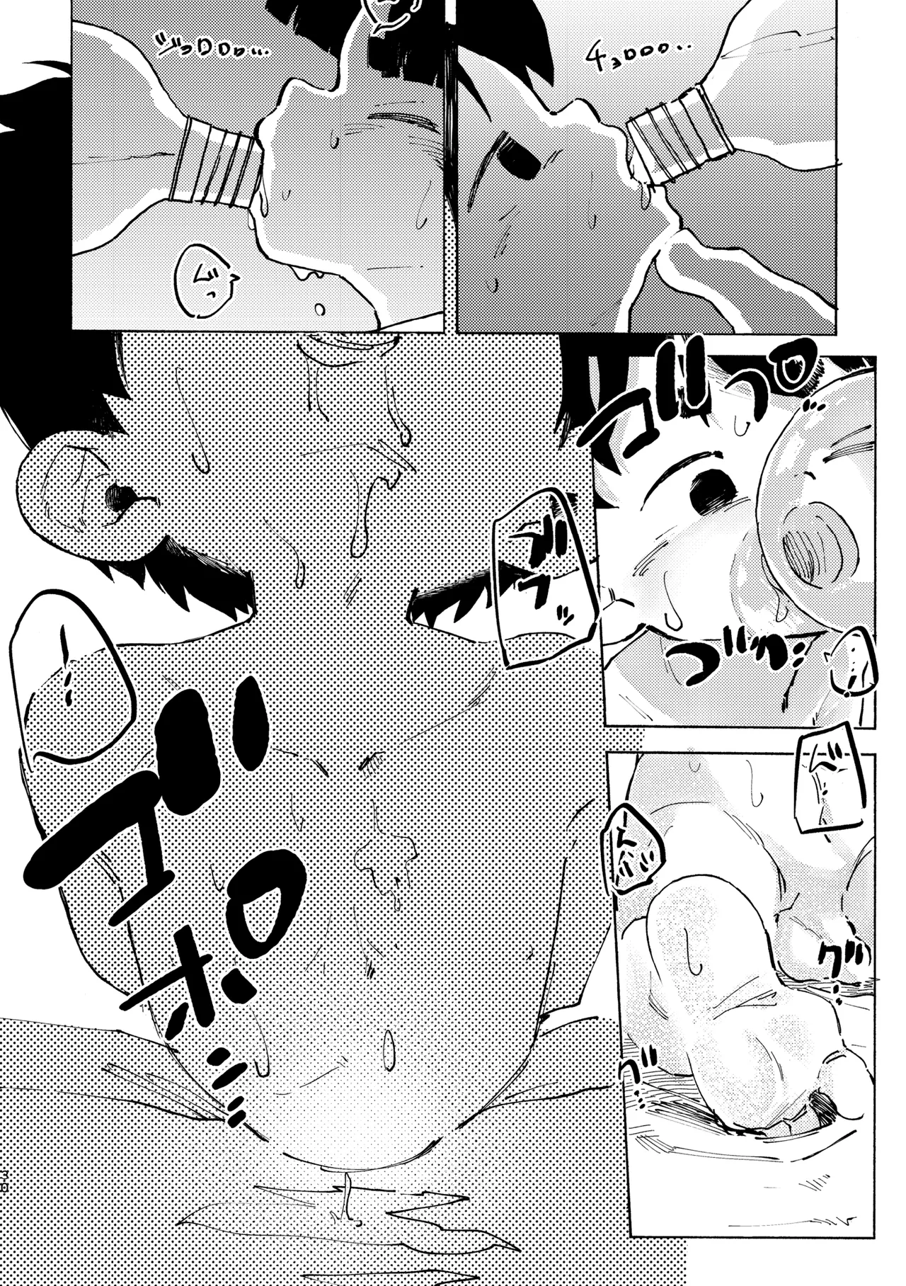 ページ画像