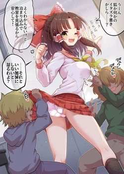 [Nabezoko (futa)] Inemuri-chuu ni Itazura Sarechau Hakureireimu-san o ba (Touhou Project) 作品封面
