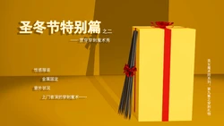 [QW]周雨涵魔术旧系列番外2 作品封面