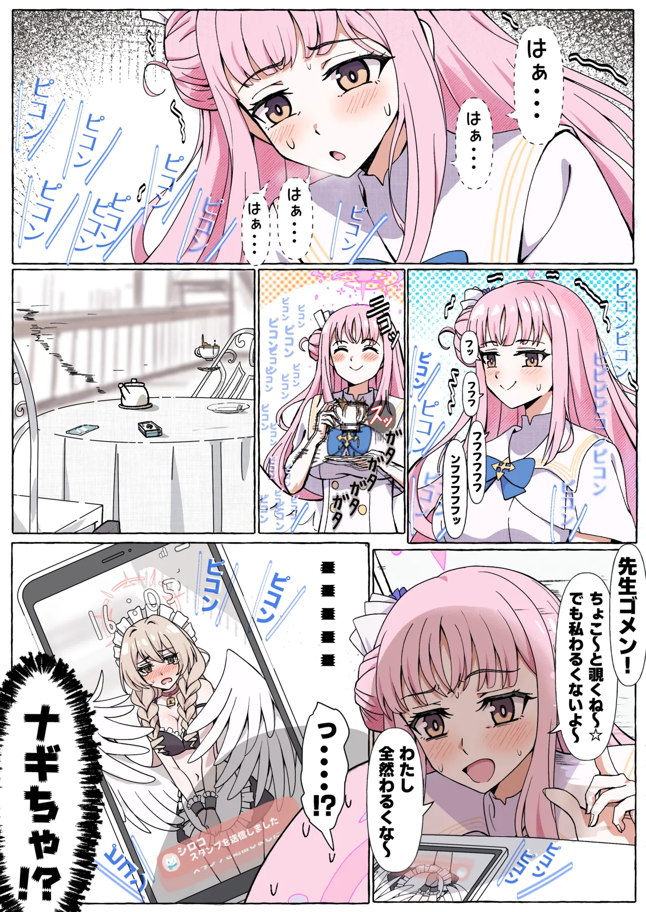 ページ画像