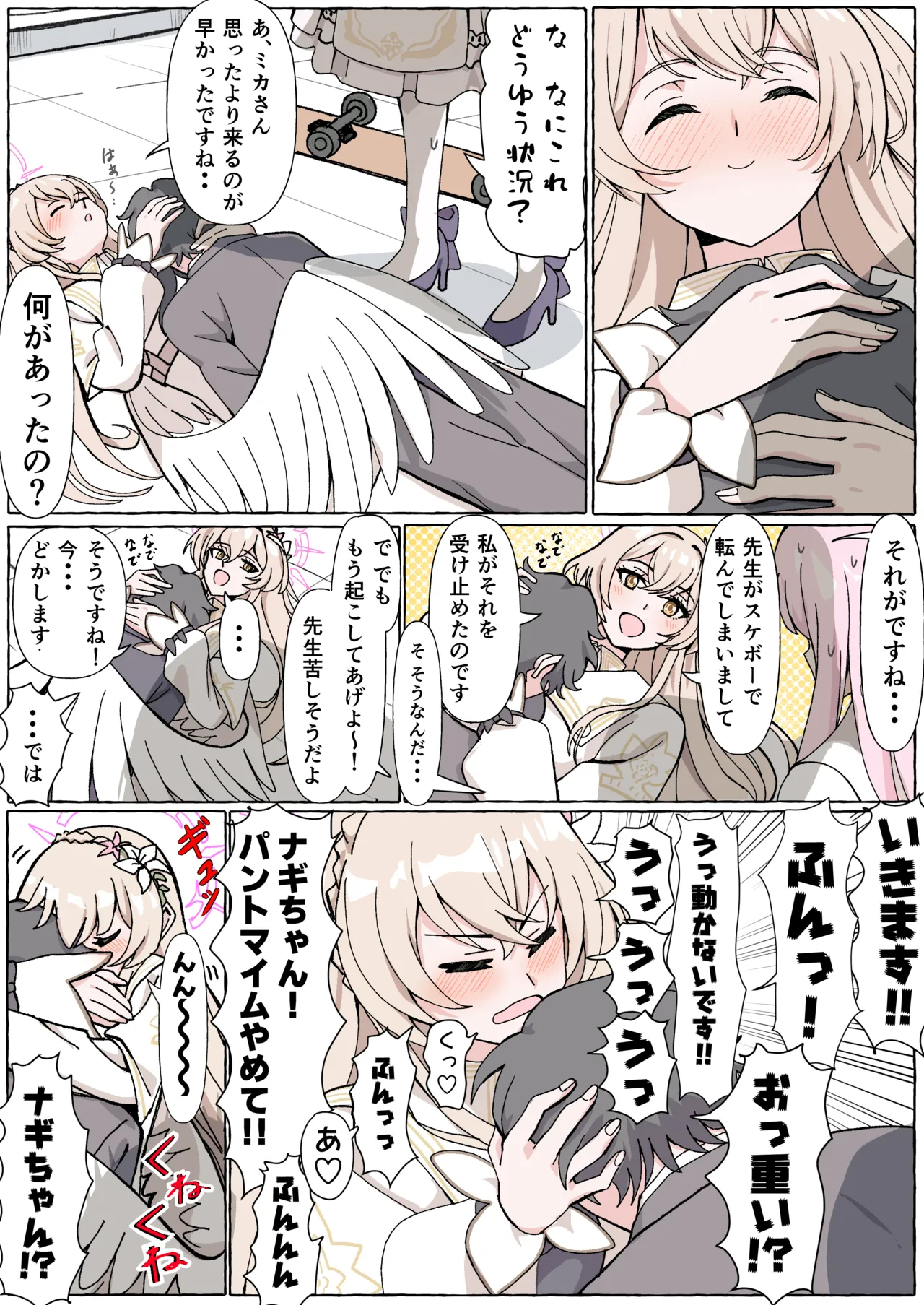 ページ画像