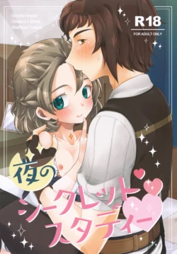 (JKet 4) [Astral Kids (Kagami Raira)] Yoru no Secret Study (Genshin Impact) 作品封面