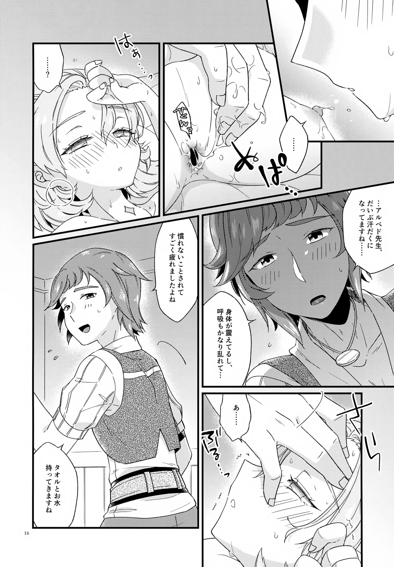 ページ画像