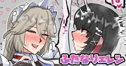 [テフル] ふたなりエレン (ゼンレスゾーンゼロ) 作品封面