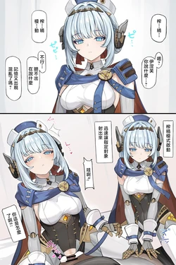[se34tai] 強制搾精モードでしぼられる (原神) 作品封面