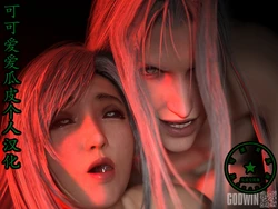 [Godwin] Sacred Ground (Final Fantasy VII) --[可可爱爱瓜皮个人翻译] 作品封面