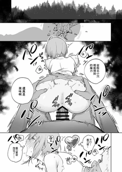 [鳴瀬南] リクエスト-1280x 作品封面