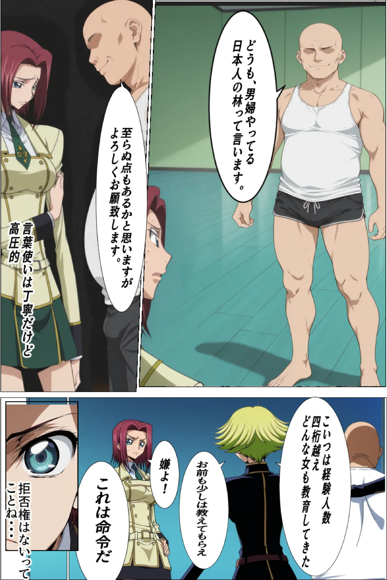 ページ画像